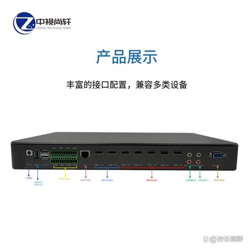 中视尚轩教育教学设备型号选择研究 提升教学效果与便捷性的关键